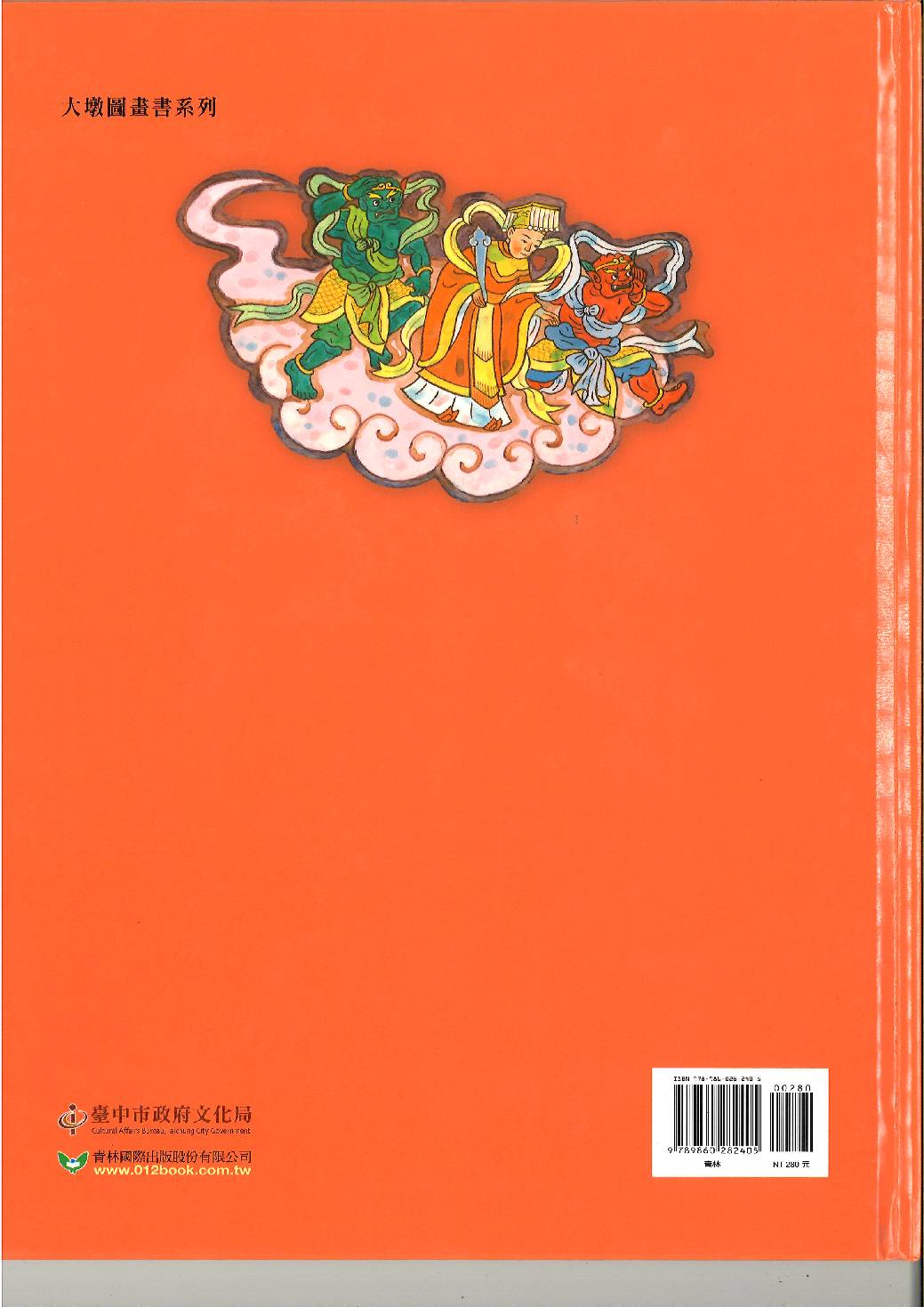 32